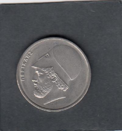 Beschrijving: 20 Drachmes  PERICLES 